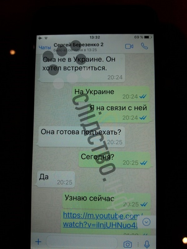 макар пасенюк