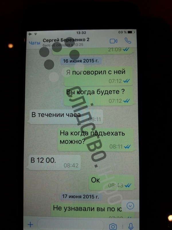 макар пасенюк