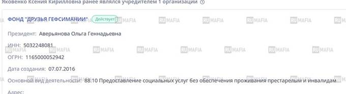Пешка в игре депутата Госдумы Алексея Чепы: как депутатская семья пустила на дно гендиректора ГК 