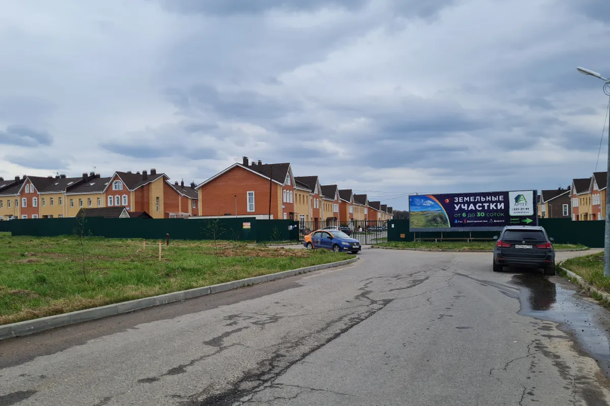 ЖК &laquo;Артек&raquo; под Москвой