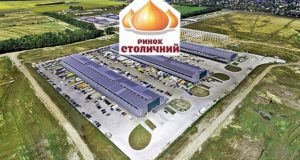 Рынок Столичный qxhidediddidrtkmp