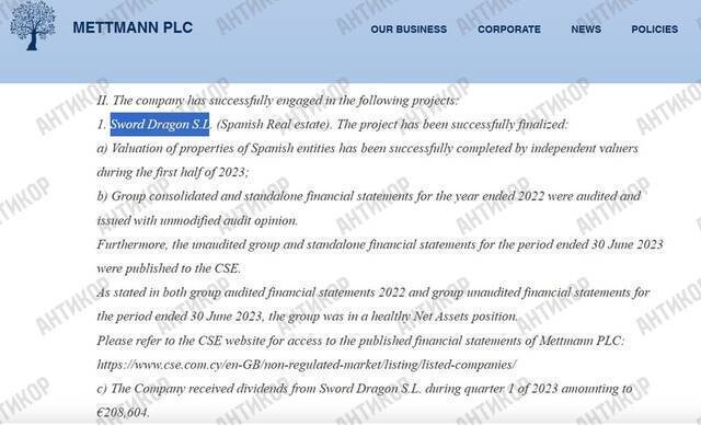 The Mettmann PCL financial gateway: How Oxana Hadjipavlou used €50 million in bonds to evade Russian sanctions for fugitive Boris Usherovich