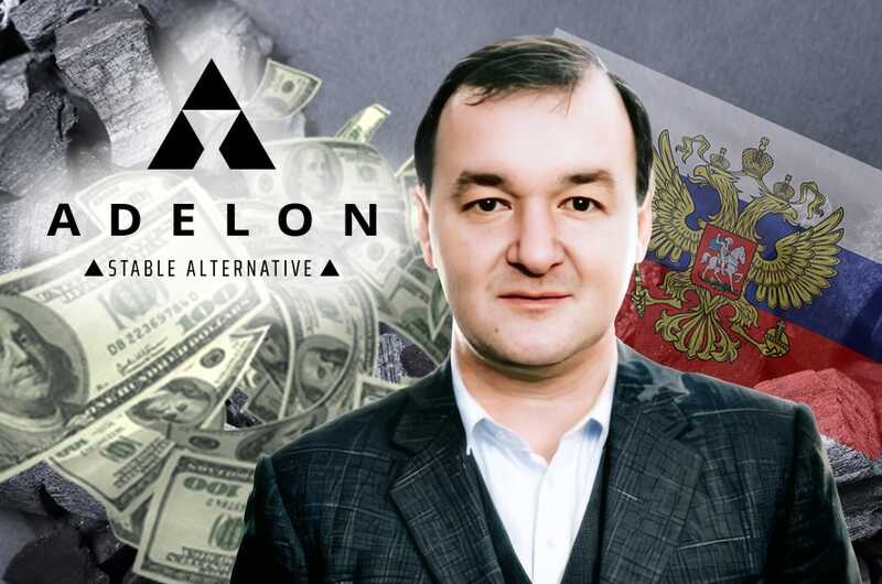 «Кровавый» уголь и офшорные схемы: как Дмитрий Коваленко отмывал миллионы через швейцарскую Adelon AG