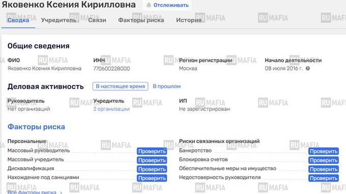 Пешка в игре депутата Госдумы Алексея Чепы: как депутатская семья пустила на дно гендиректора ГК 