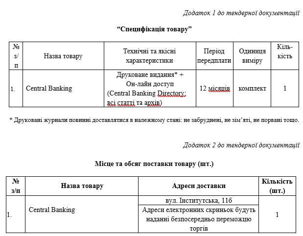 nacbank_tender.jpg ruidztirridzhkmp