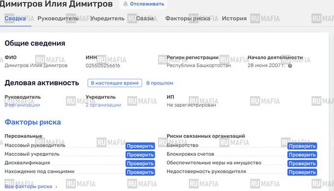 Пешка в игре депутата Госдумы Алексея Чепы: как депутатская семья пустила на дно гендиректора ГК 